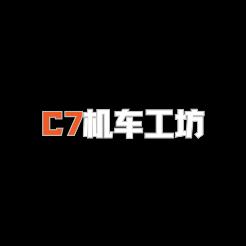 C7机车工坊 - 衢州市摩托车租赁门店